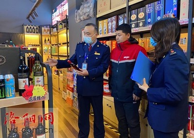 洛陽加強酒類市場監管 發現問題立行立改，規范經營秩序