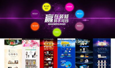 廈門淘寶裝修公司 專業(yè)網店裝修與設計拍攝一條龍服務