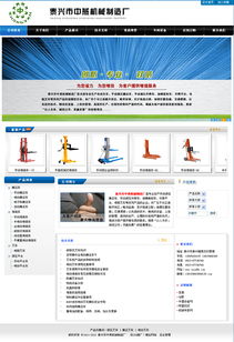精創(chuàng)網絡，一站式解決您的在線需求——泰興網絡服務全方位展示