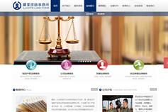 萬戶網絡 專業(yè)打造上海企業(yè)精品網站設計與高端品牌形象