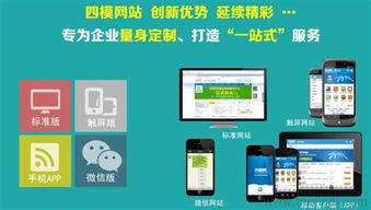 石家莊網(wǎng)站建設(shè) 天助互聯(lián)開發(fā)公司服務(wù)、價格與設(shè)計探析