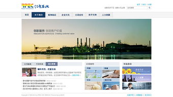 2010-2011年度網(wǎng)頁設(shè)計精選與高清趨勢下的計算機(jī)網(wǎng)絡(luò)工程承接
