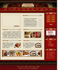 專業(yè)網(wǎng)站建設(shè)與設(shè)計(jì) 北京網(wǎng)度創(chuàng)想打造卓越數(shù)字體驗(yàn)