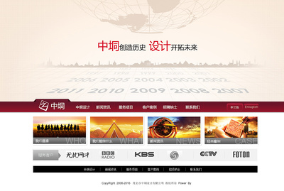 張杰企業(yè)官網(wǎng)設(shè)計(jì) 以用戶為中心的品牌數(shù)字化展示