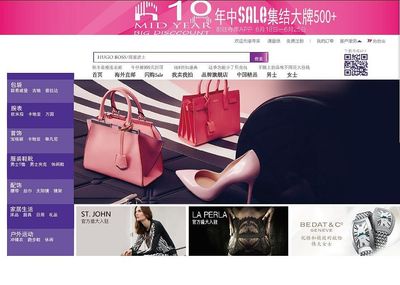 網(wǎng)頁(yè)設(shè)計(jì)|網(wǎng)頁(yè)|電商|大大大月影L 