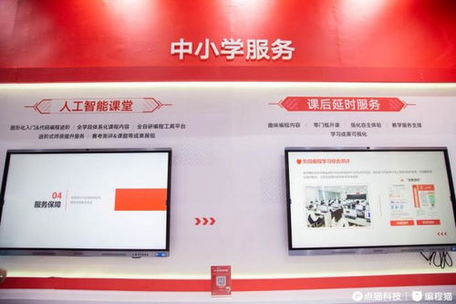 教育公司集體轉(zhuǎn)型智慧教育，正面交鋒互聯(lián)網(wǎng)巨頭 專業(yè)深耕與場(chǎng)景融合構(gòu)筑核心優(yōu)勢(shì)